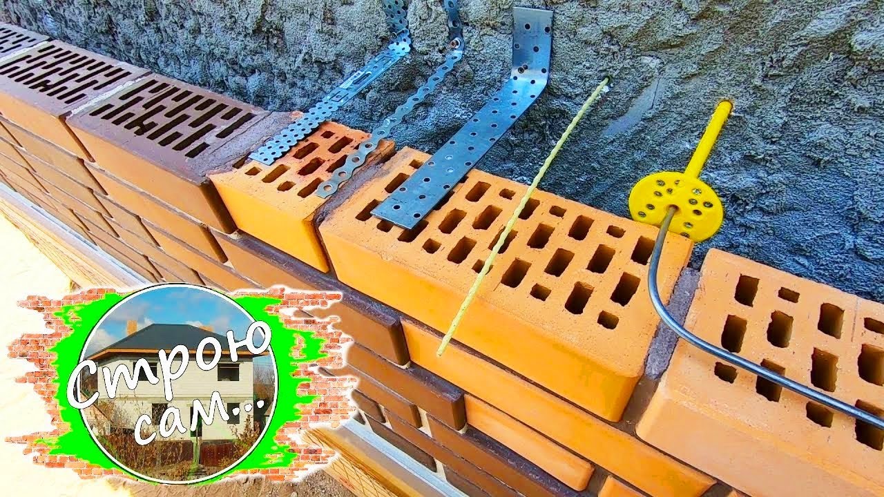 Гибкие связи для облицовочного кирпича.