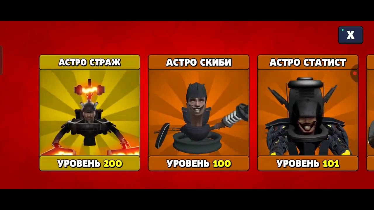 23 августа 2025 г.
