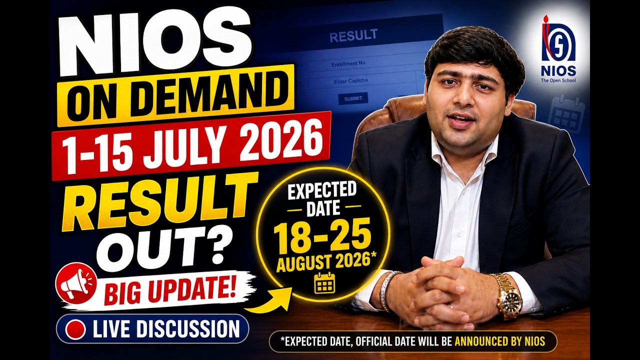 NIOS On Demand Result 1&ndash;15 July 2026 | Expected Result Date | BIG UPDATE 🔥