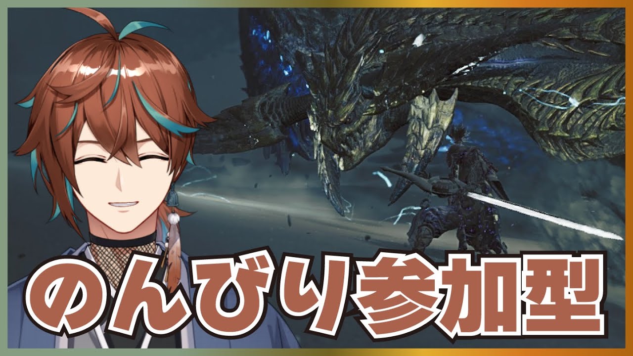 【MHWilds/モンハンワイルズ/参加型マルチ】マルチでタイムアタックやってみたり装備強化したり【鷹羽楽好渡】