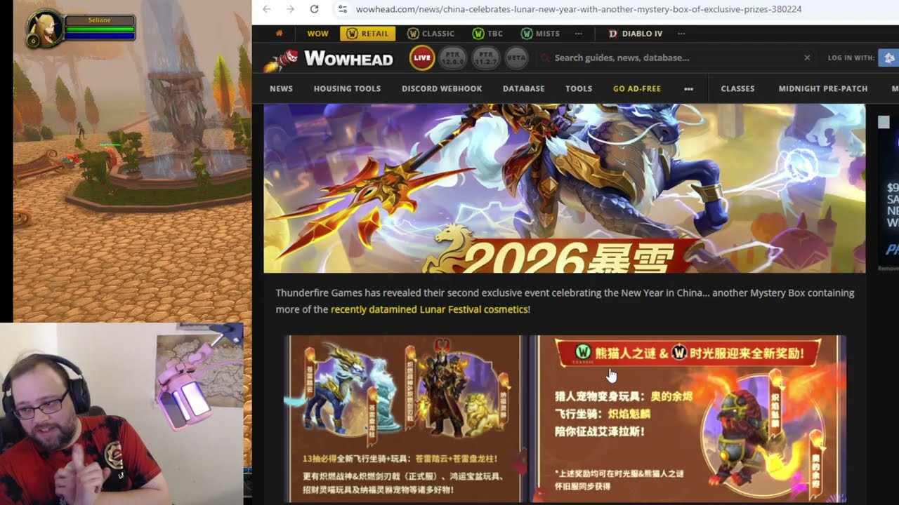 The Lunar New Year Chinese Exclusives Revealed