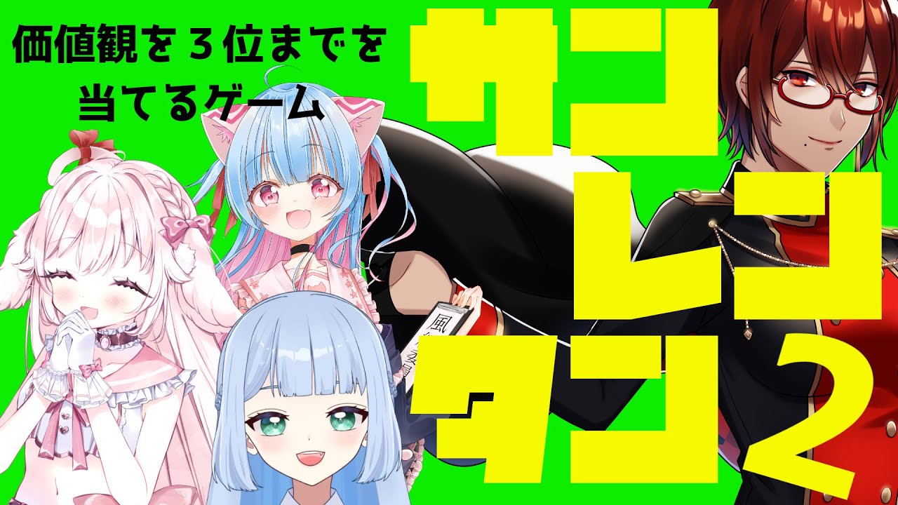 【 