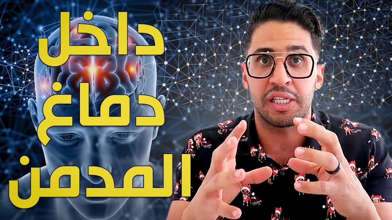 كيف تدرب دماغك على التعافي من الإدمان ؟
