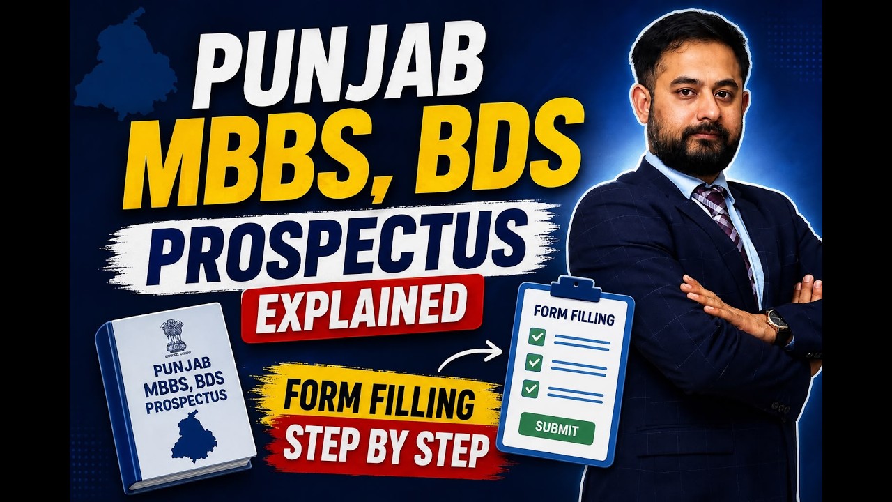 PUNJAB MBBS BDS 2026 PROSPECTUS EXPLAINED AND FORM FILLING STEP BY STEP