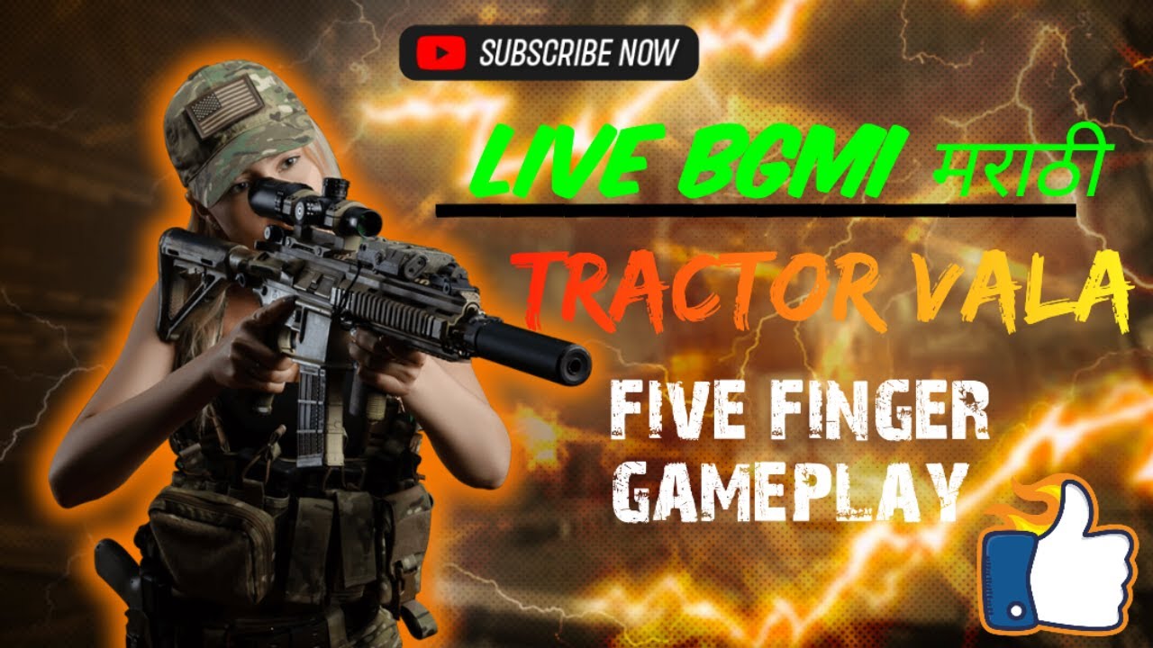 आज फक्त GAMEPLAY नाही तर ENTERTAINMENT पण होणार शब्दय आपला❤️♨️🙌🏻😂 तुमचा लाडका #TRACTORVALA🦁🙏🏻