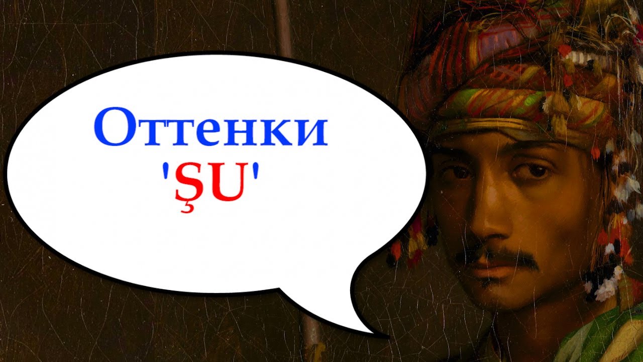 Поаккуратнее с 
