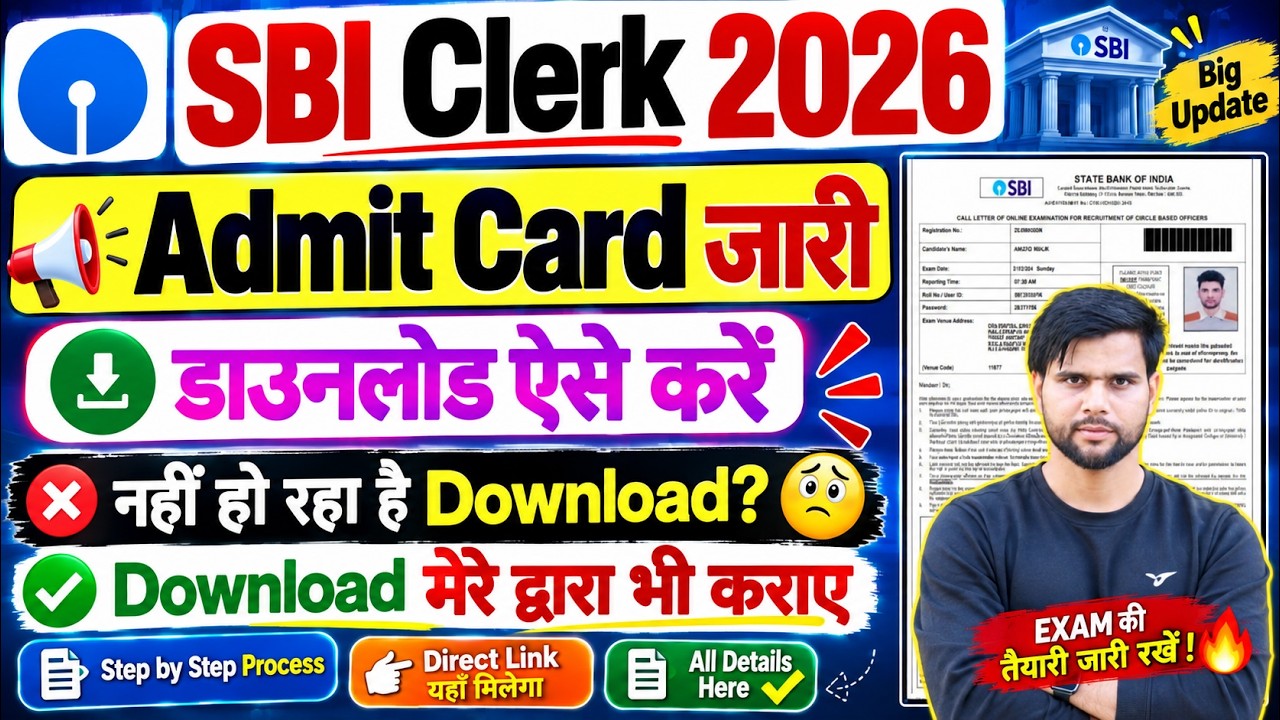 sbi clerk admit card 2026 regular download kaise kare ✅ sbi clerk admit card 2026 download problems