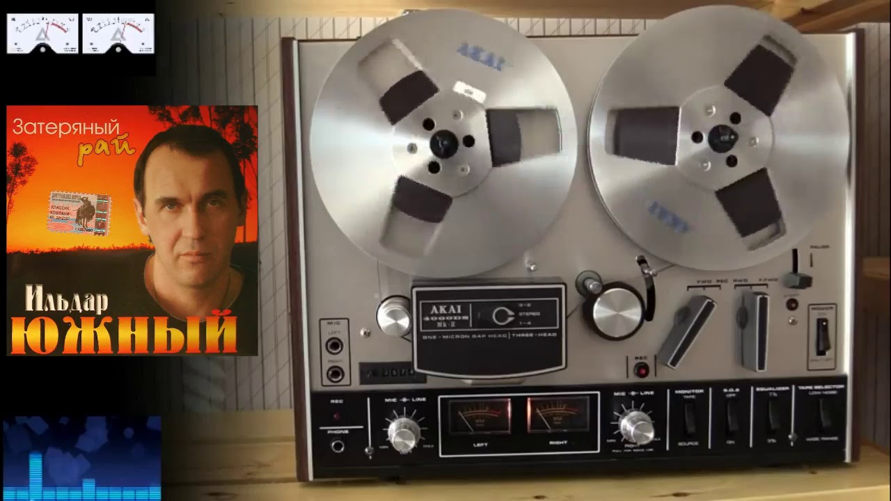 Ильдар ЮЖНЫЙ  - 2004 -  