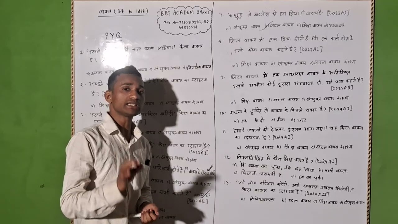Part-5 video