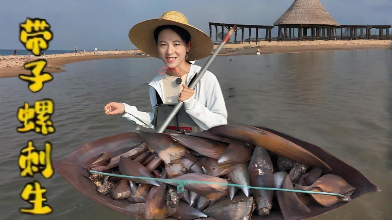 每次大退潮後去趕海，總能收穫滿滿提不動#漁民 #撈底 #美食