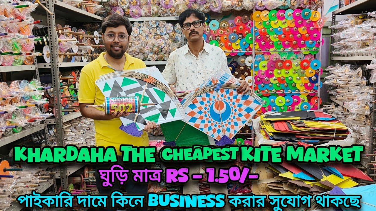🎯 Khardaha Chipset Kite Market 2025 🎈 | সব ধরনের ঘুড়ি এক ছাদের নিচে | Wholesale Price & Variety 🎏