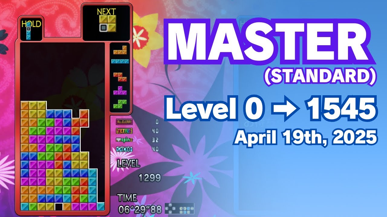 【TGM4】MASTER(STANDARD) 0→1545