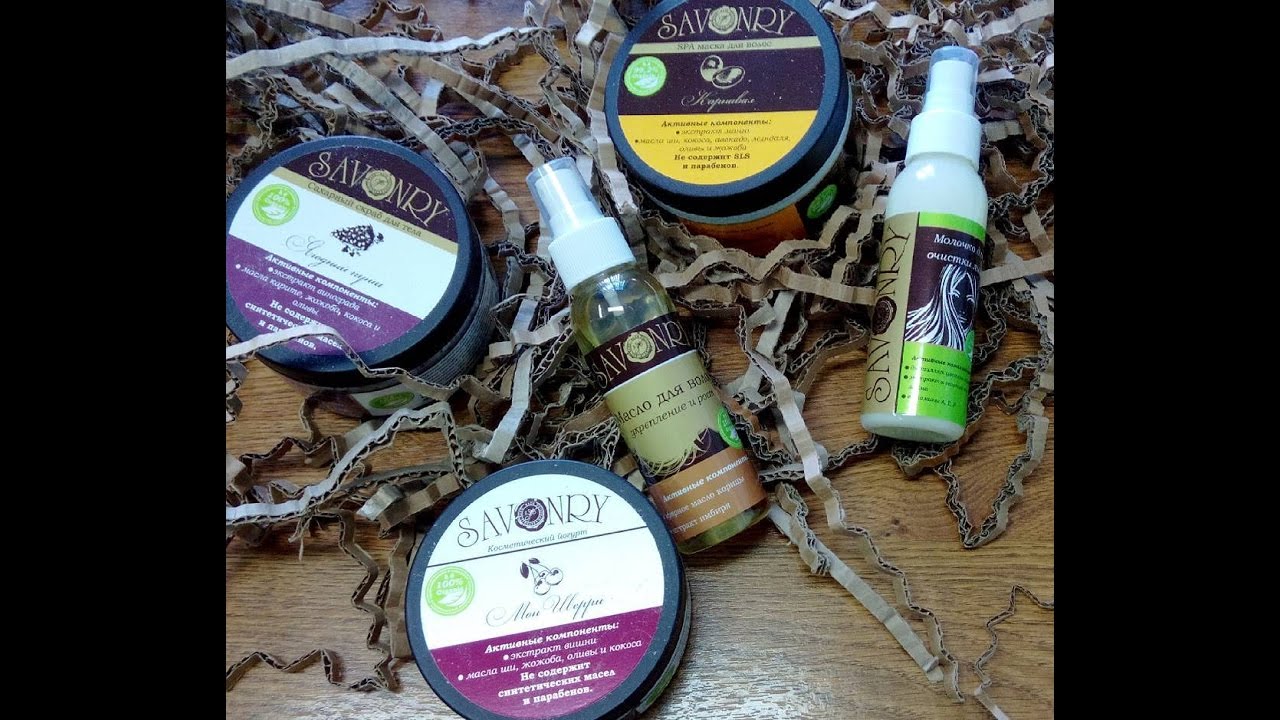Бюджетные вкусняшки &hearts; Косметика Savonry &hearts;