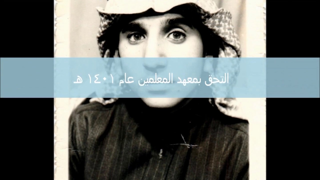 حفل تقاعد الأستاذ مستور