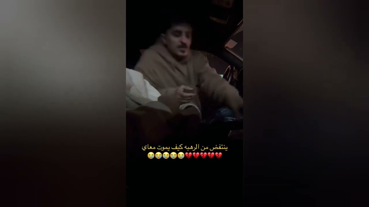 المقلب طير قلبه 😂😂😂🤣🤣 #عبدالله_ال_خماش #احمد_حنيف