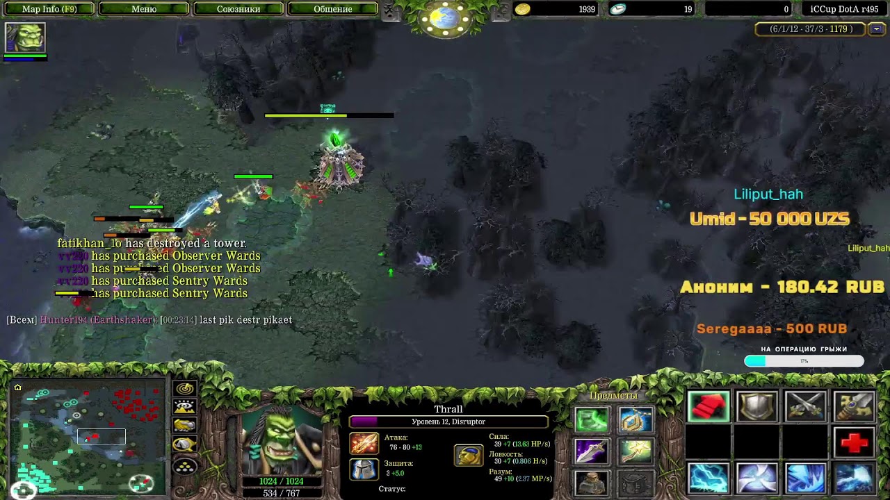 Dota1 BALAVSOLO Скуф заходи