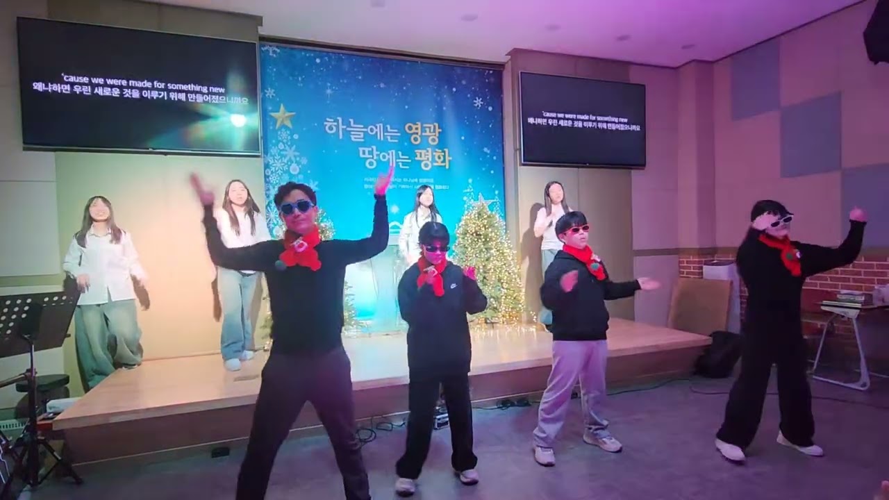 2025 성탄워십