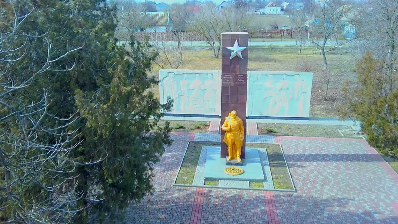 Банівка. Україна. Запорізька область. Приморський район.