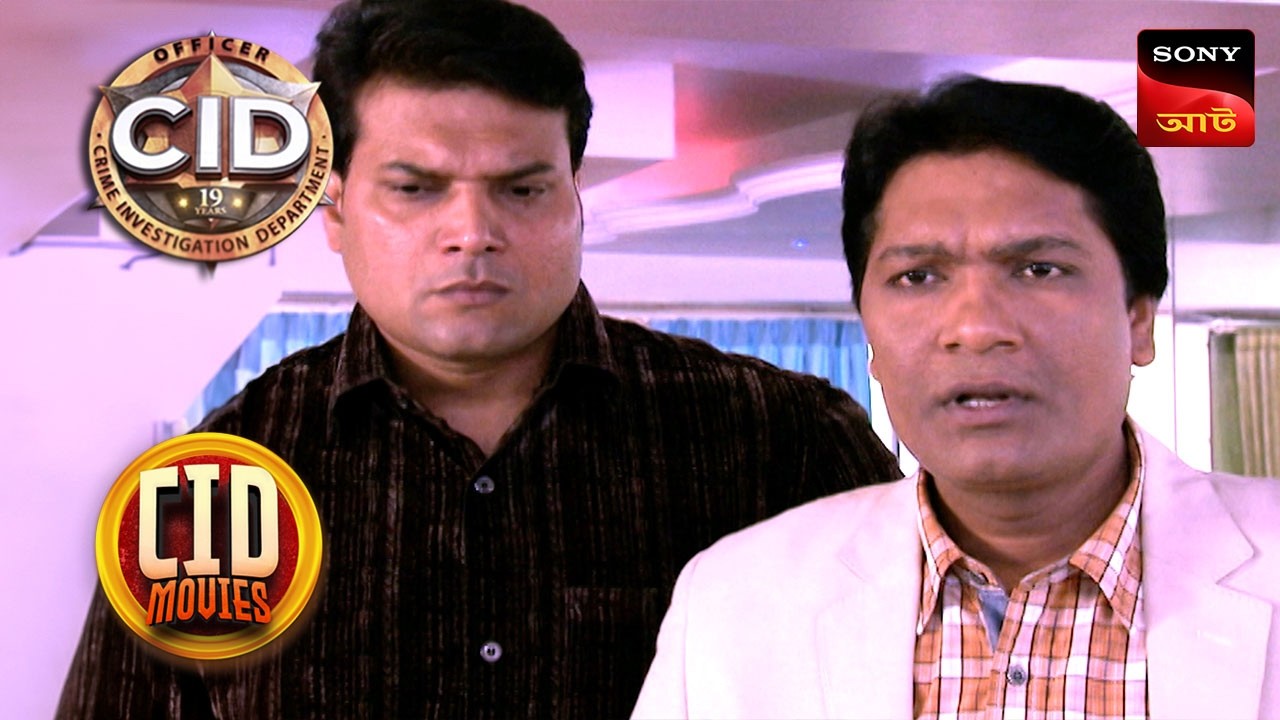 An Escaped Prisoner | CID Movies | 7 Jan 2025