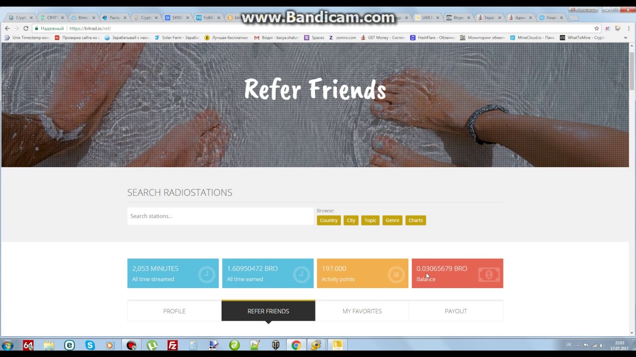 bitrad.io - Зарабатывай слушая музыку