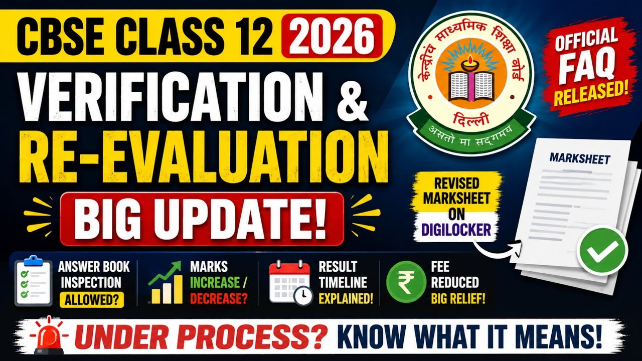 CBSE Class 12 Re-Evaluation 2026 Update  Official FAQ Released #cbsereevaluation2026 #cbseresult2026