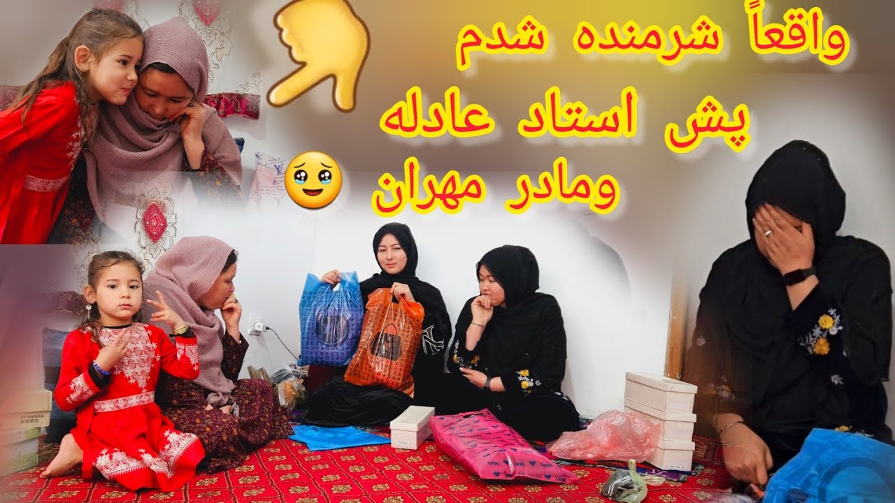 کم کم آمادگی رفتن حوا بیگم 🎁خرید امروز دوستا بیننده باشید 