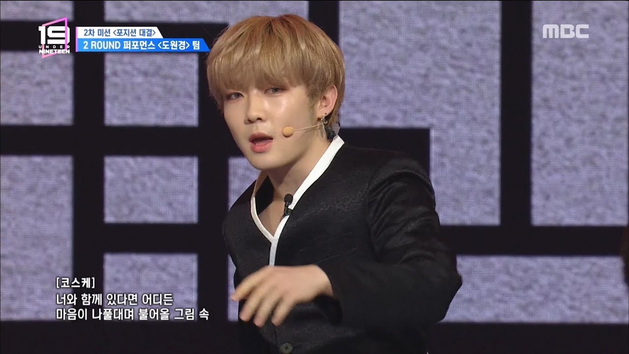[HOT] a stage with a great dance. 언더 나인틴 20181222