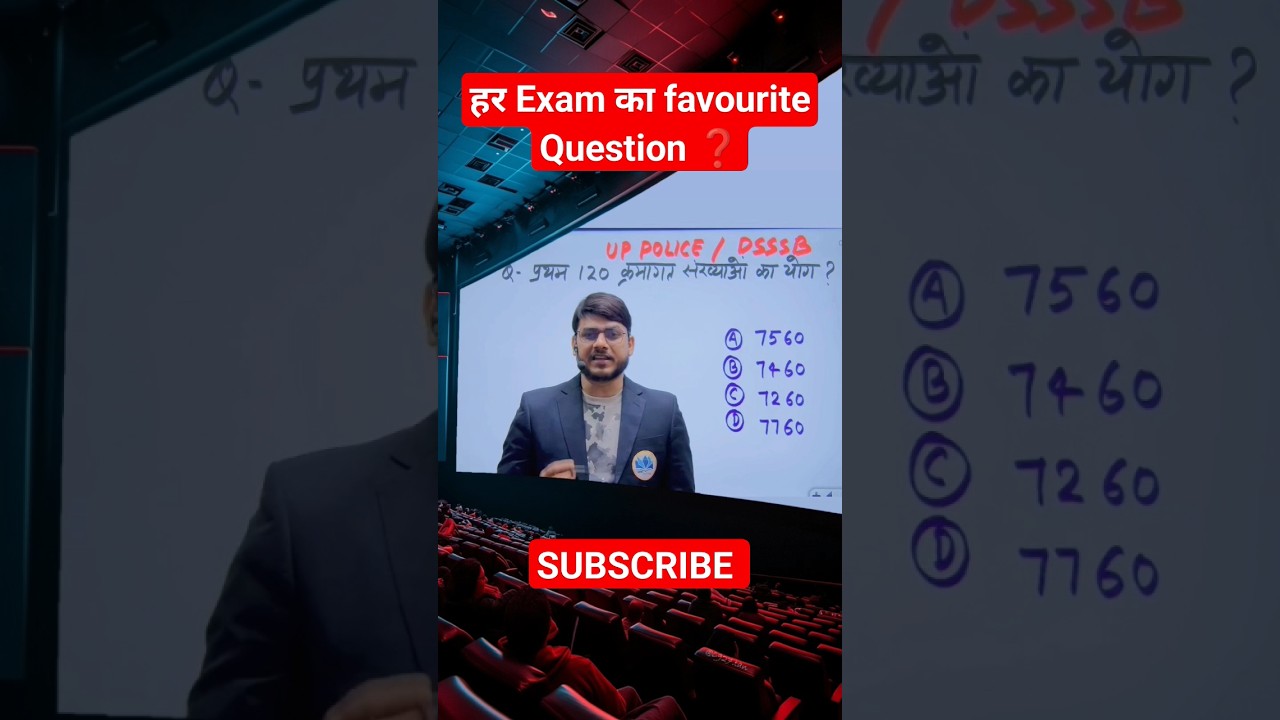 maths short tricks #mathstricks #tricks  #trick #mahisir #abjeetenge #up #viral #maths