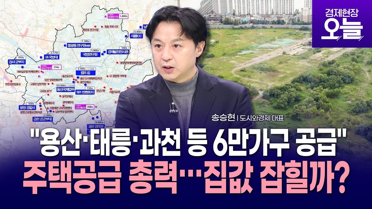 [이슈체크] 