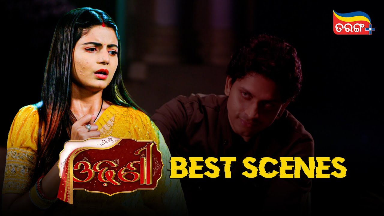 Odhani | Best Scenes | Odia Serial | Tarang Serial | Tarang Plus