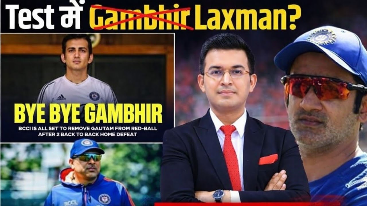 India new head coach remove Gautam Gambhir and bring VVS Laxman as India Coach?