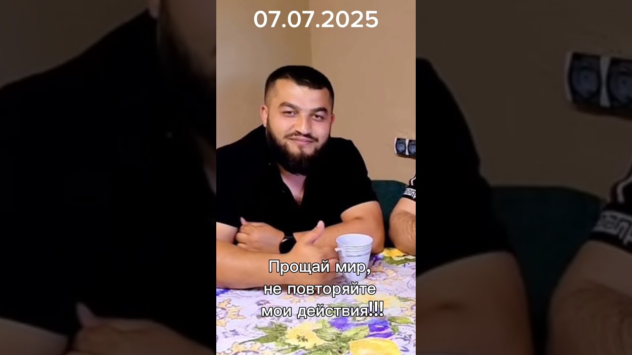 Богар сергей Мулас катаро парно