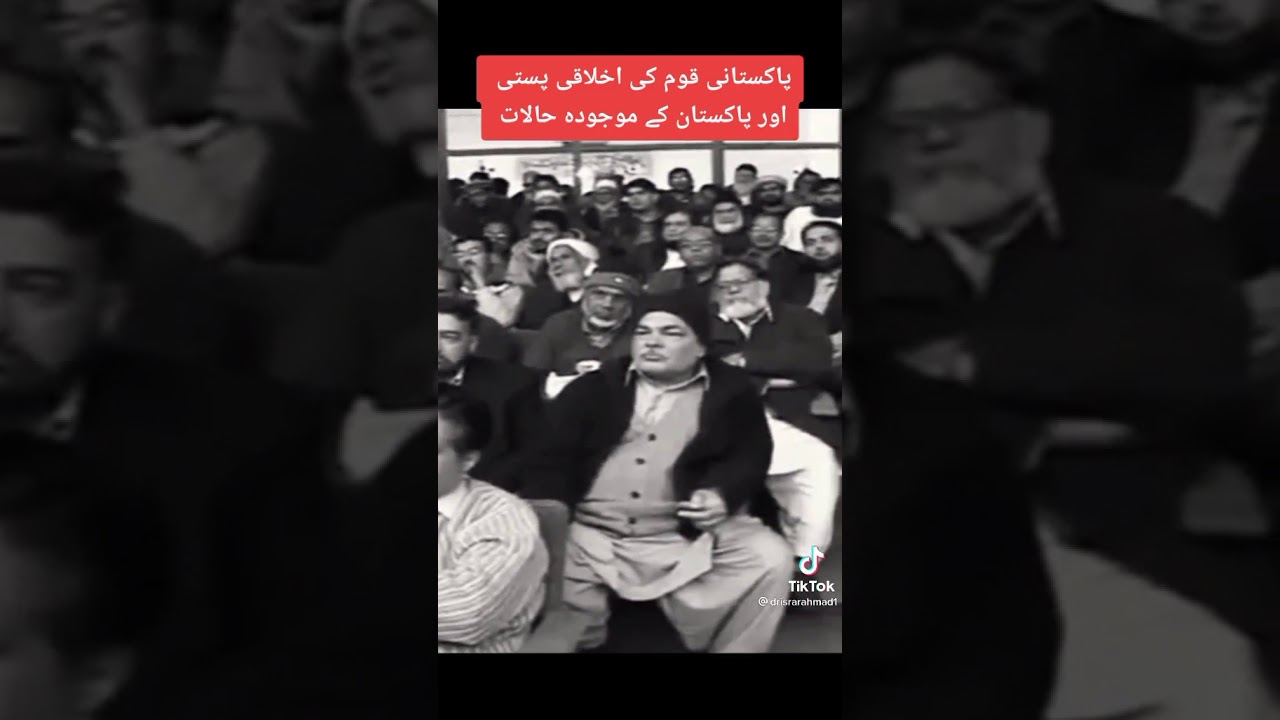Pakistani Qoom