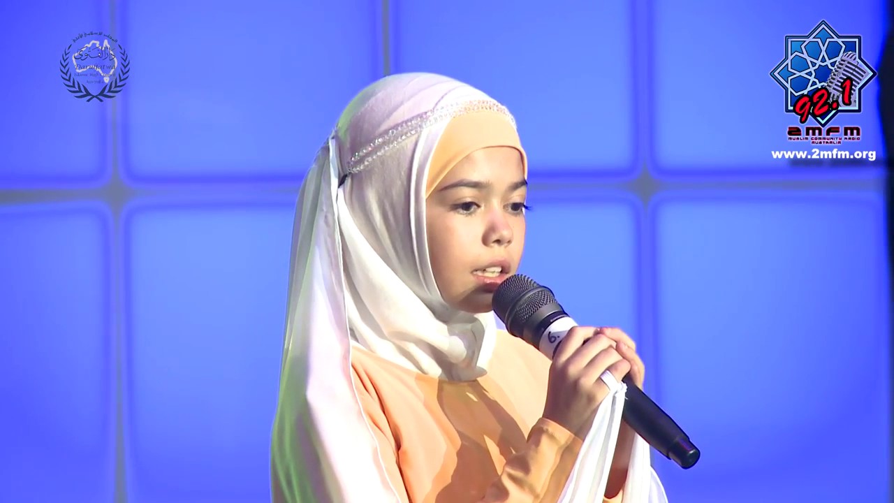 Iman Farrar   Sydney Mawlid 2015   2MFM Production