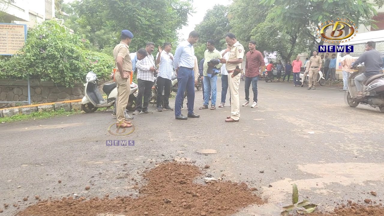 भरदिवसा-भरवस्तीत काठी आणि दगडानं ठेचून पंकज भोसले या तरूणाचा खून