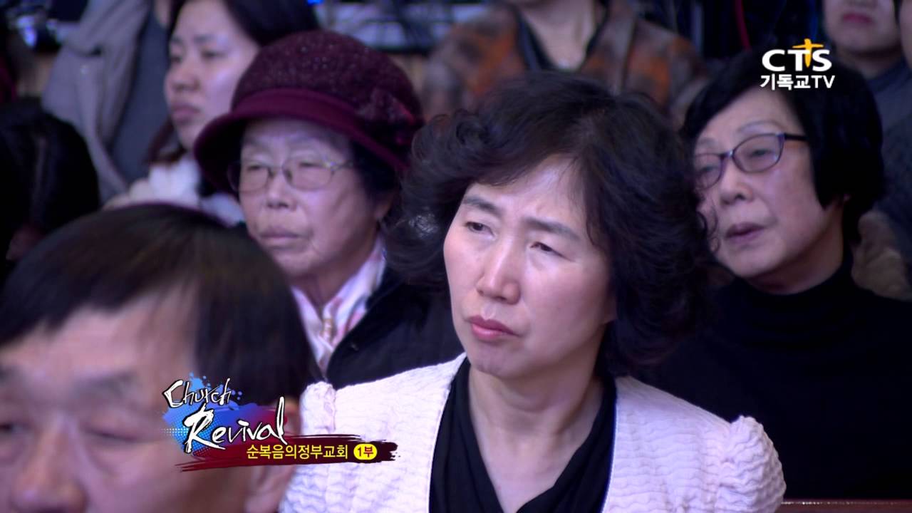 하나님을 경외하라_브라이언박 목사, CTS부흥투어 Church Revival 20151216