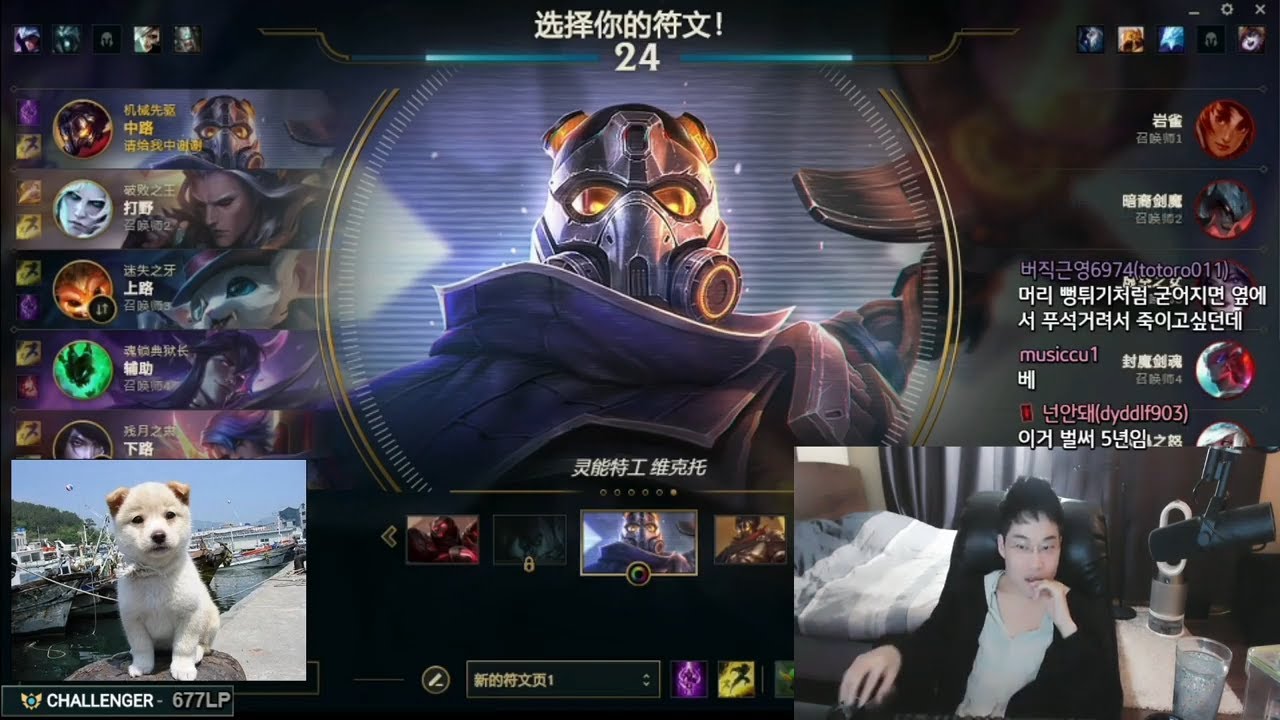 Dopa Viktor   VS  Yone MID   FULL GAME [DOPA GAMEPLAY ]
