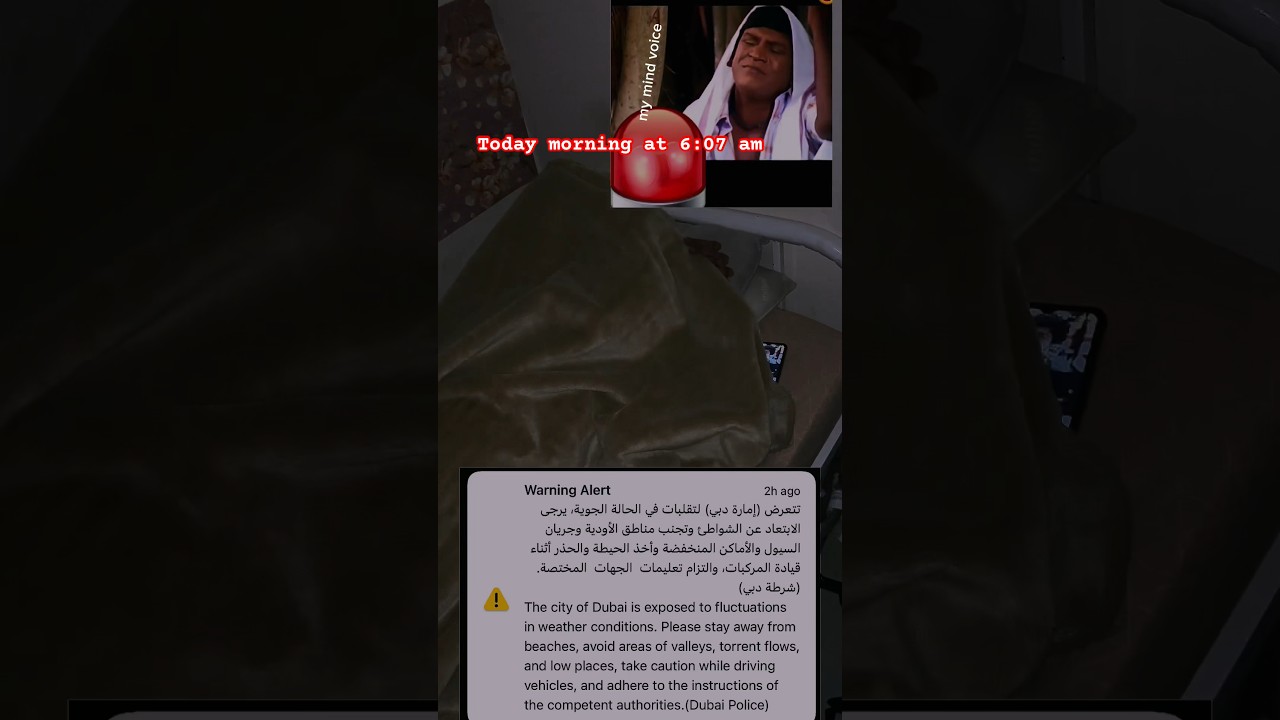 Dubai EMERGENCY 🚨 ALERT!! எச்சரிக்கை, Today morning #shortsfeed #shorts #emergencyalert#uae