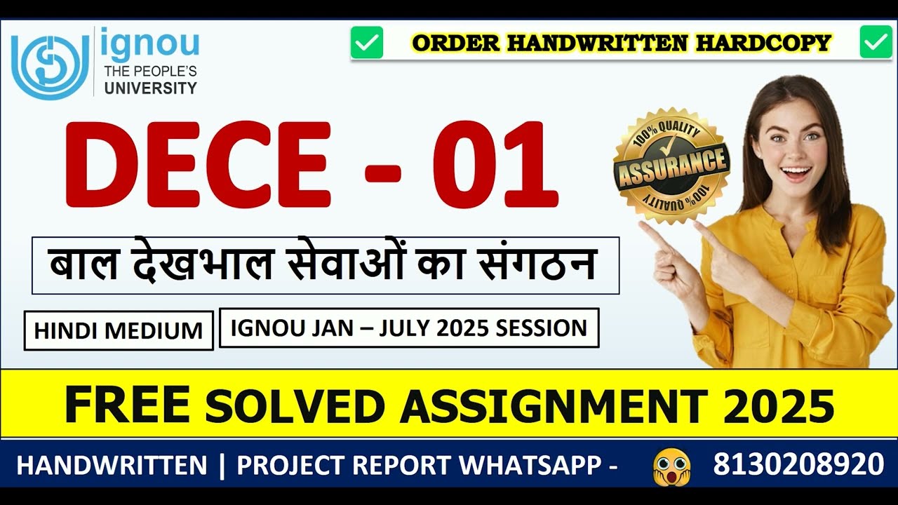 IGNOU DECE-01 Hindi Free Solved Assignment 2025 (Jan&ndash;July) | Latest Solved Assignment PDF/ Hardcopy