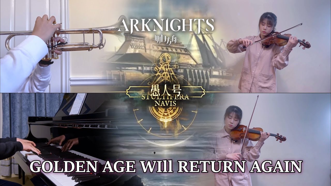 アークナイツ (Arknights) - Stultifera Navis Boss Theme/愚人曲 Epic Ensemble Cover