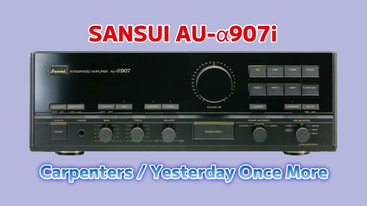 アンプ3機種比較：AU-a607MOS Premuim → AU-a907i → SMSL AO200