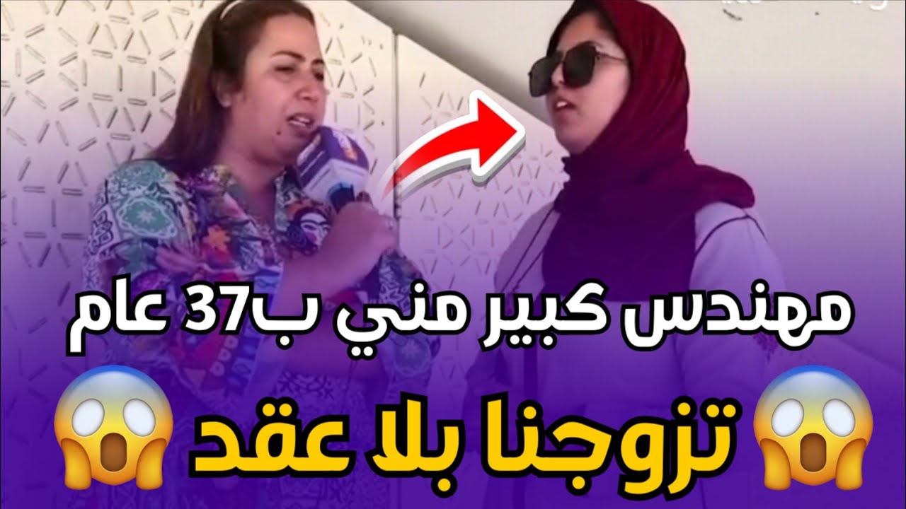 صرخة مؤثرة لامرأة مغربية تهز القلوب 💔 ضحية مجتمع قاسٍ ومشاكل عائلية صامتة Chouf TV
