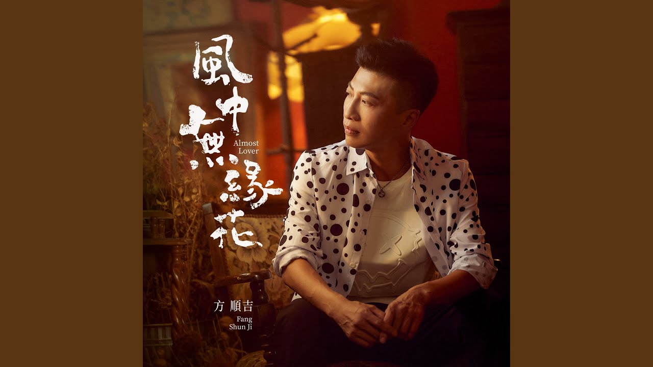 月暗暝