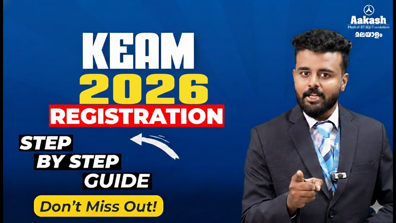 KEAM 2026 Registration Process Explained | Step-by-Step Complete Online Form Guide