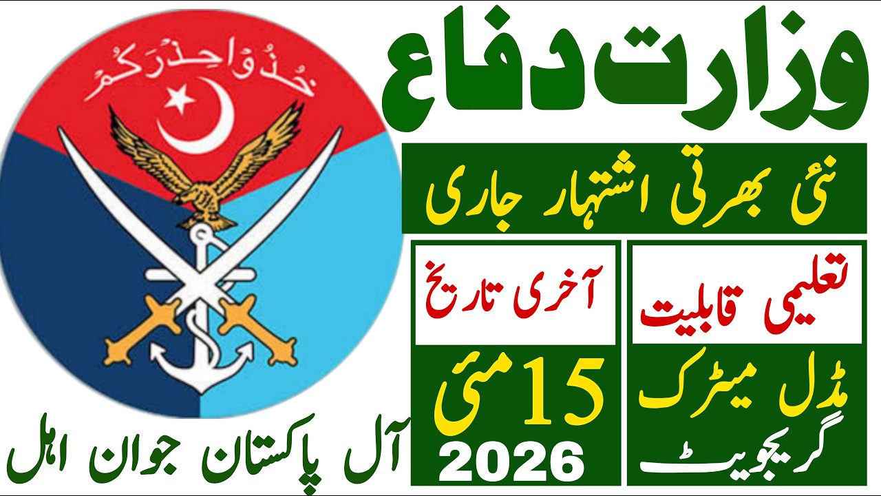 Goverment Of Pakistan Ministry Of Defence Latest Jobs 2026 | Mod Job | Technical Job Info 1.0