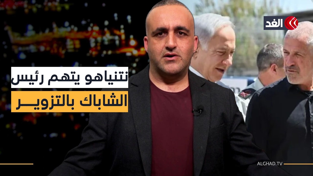 الجريمة تزداد بالداخل الفلسطيني والاحتلال ينتظر فشل مفاوضات النووي.. قراءة مع وائل عواد