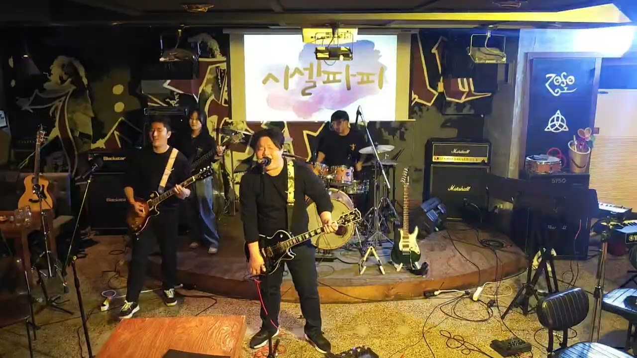 06. Red flag by. Yellow monsters - 교사연합밴드 TurningPoinT @레드제플린 260221