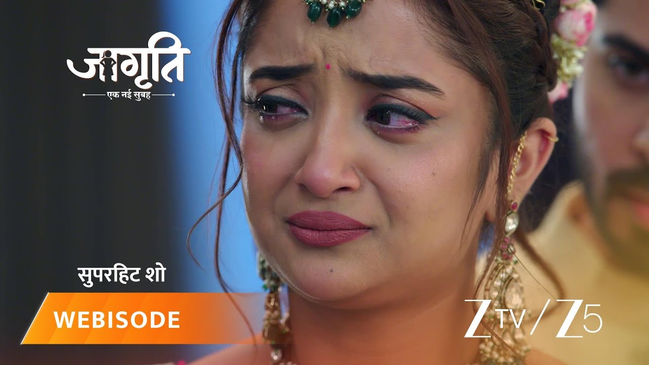 JAGRITI | सिंदूर लगाने पर सपना हुई आकाश पर गुस्सा!
