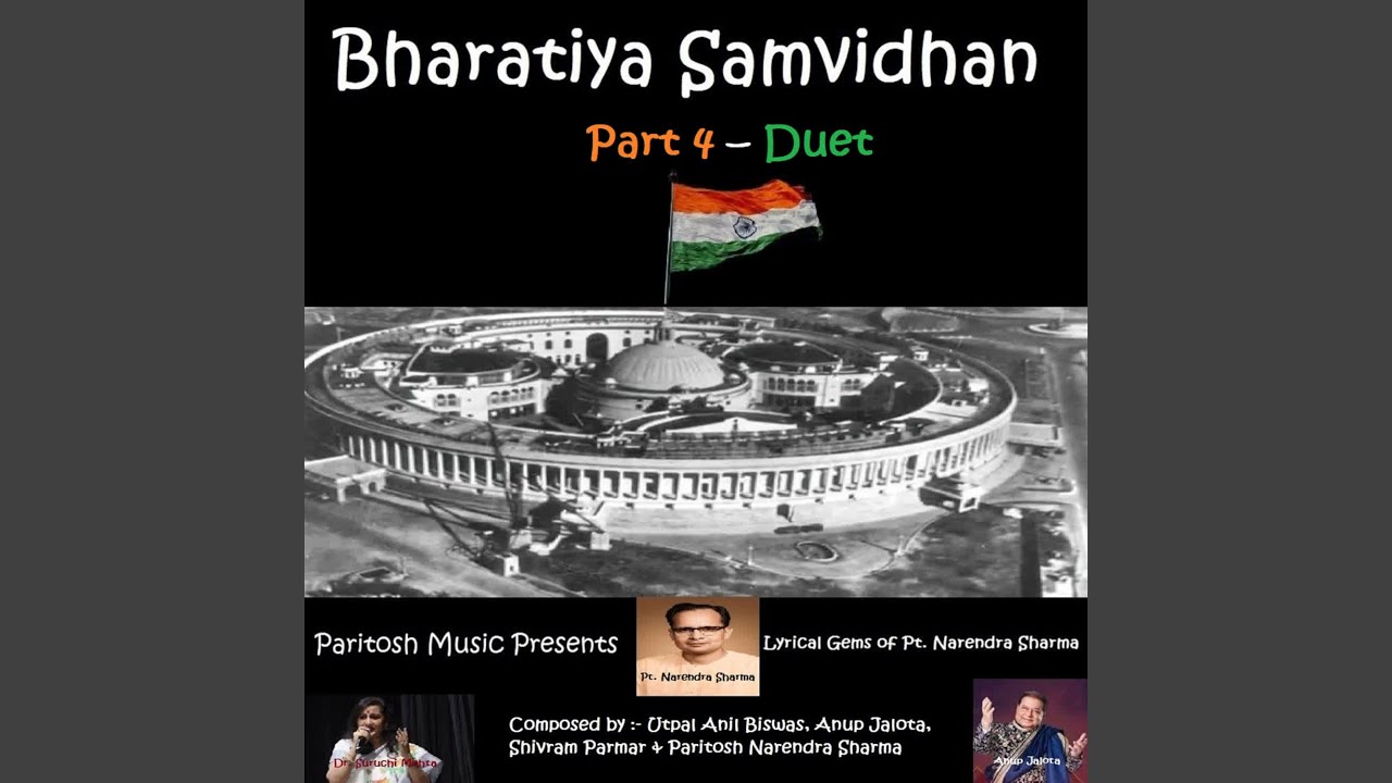 Bharatiya Samvidhan Part 4 - Duet