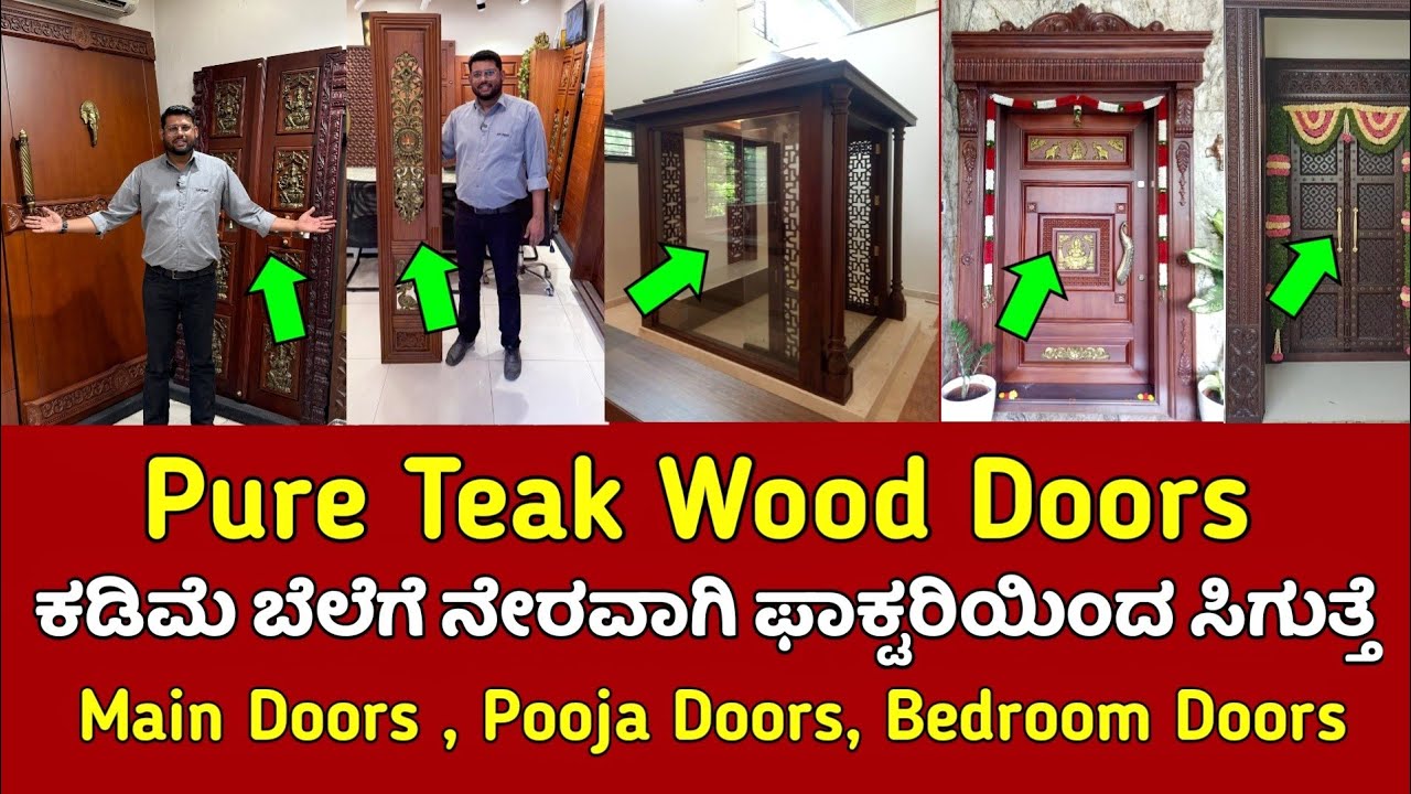 Bangalore Factory outlet Price | Original Teak wood Doors | Direct Factory Price | teak Doors